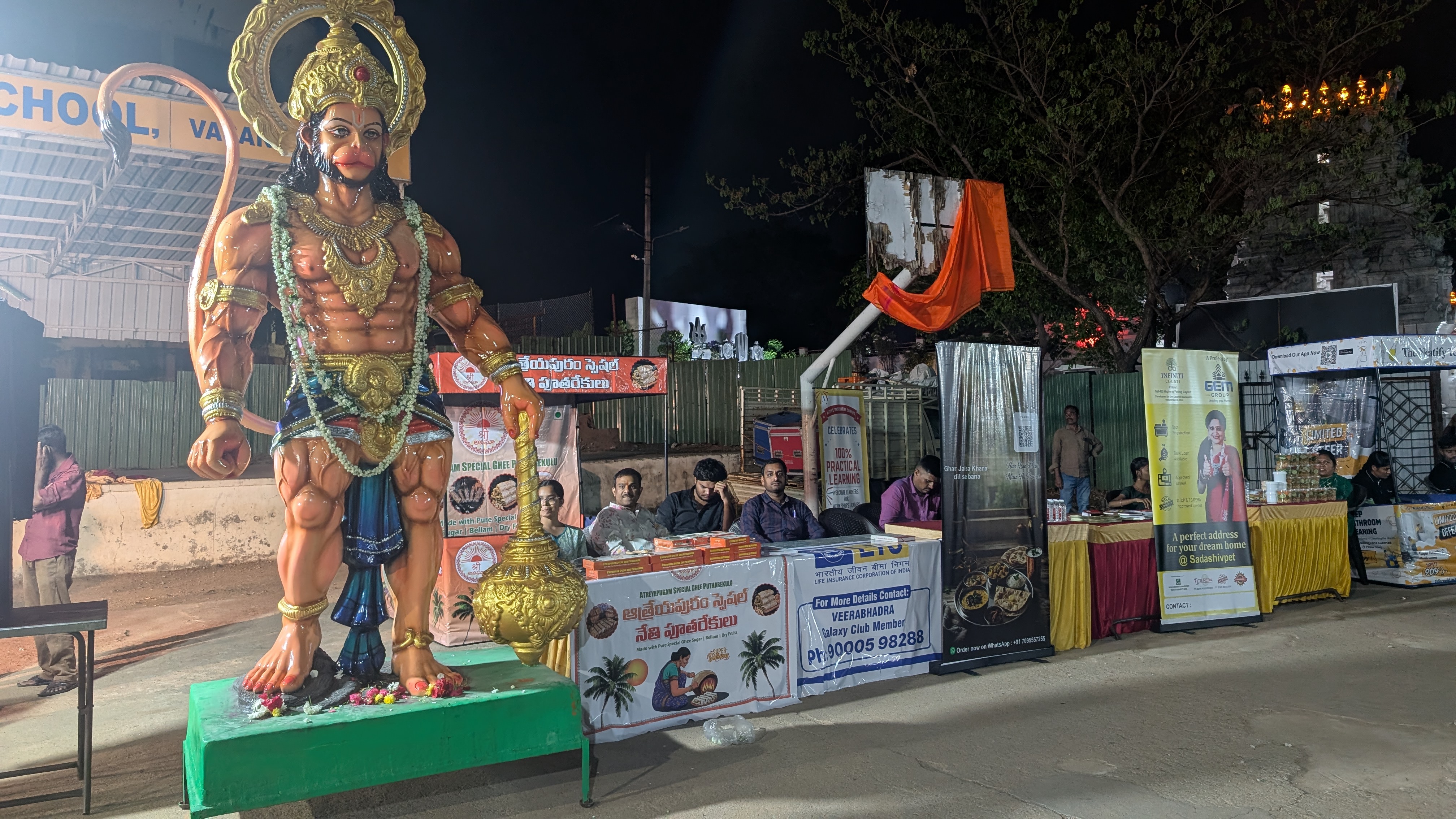 Hanuman Chalisa Parayanam Event